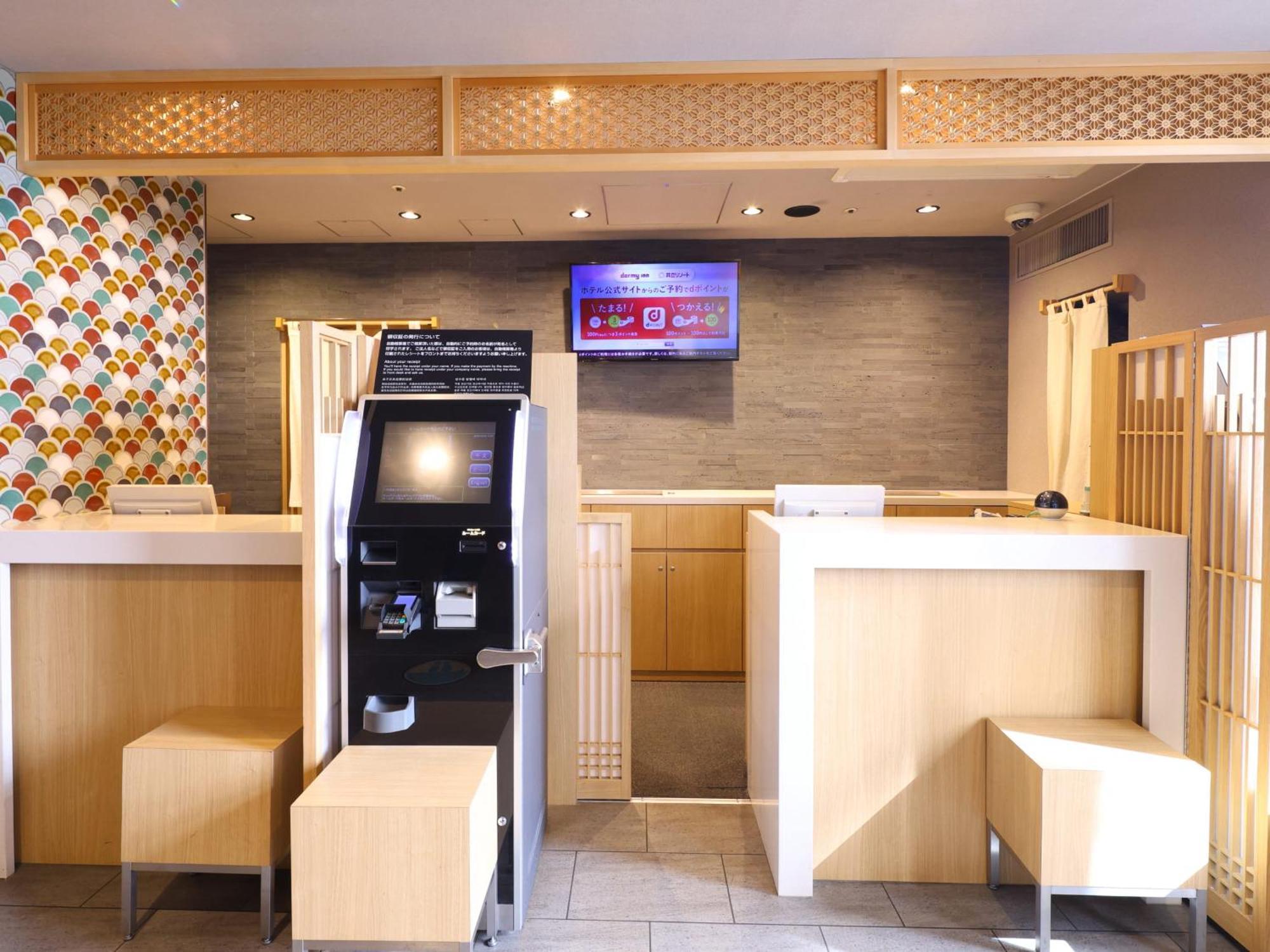 Dormy Inn Tokyo Hatchobori Hot Spring Екстер'єр фото