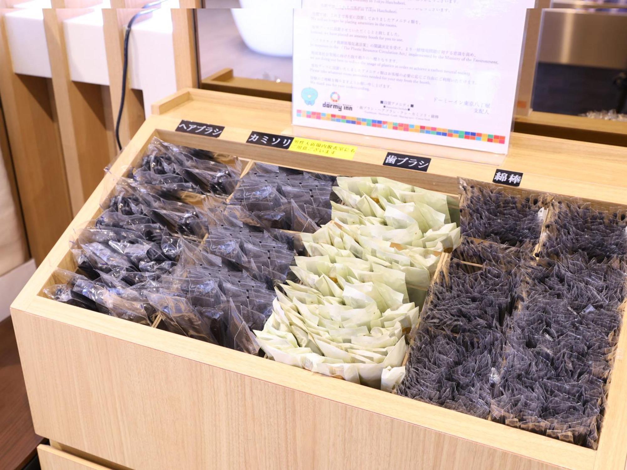 Dormy Inn Tokyo Hatchobori Hot Spring Екстер'єр фото